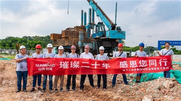 祝贺,中国首台大吨位多功能液压静力压桩机今年二十岁了!