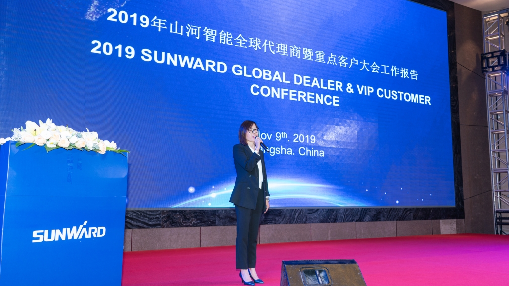 DSC03066(1).JPG 山河智能全球代理商暨重点客户大会成功召开