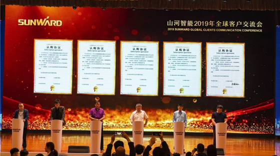 千人客户交流会,10.5亿订单!山河智能二十年发展新飞跃