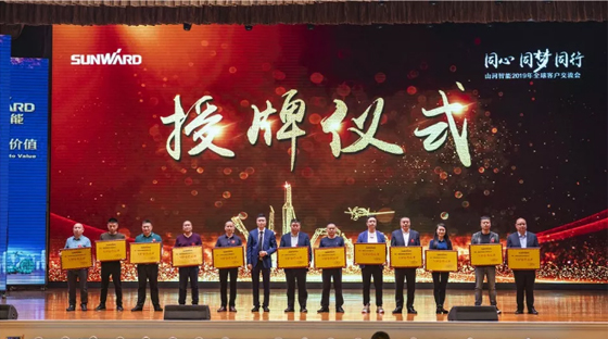 千人客户交流会,10.5亿订单!山河智能二十年发展新飞跃