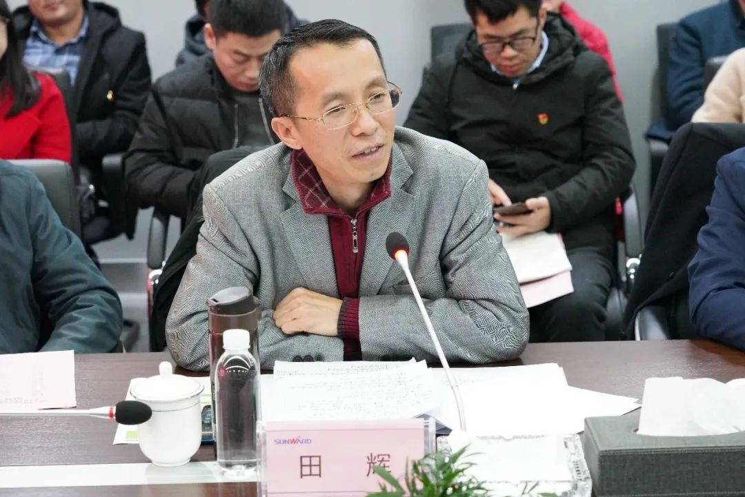 省工信厅青年干部理论学习金桔高清播放智能