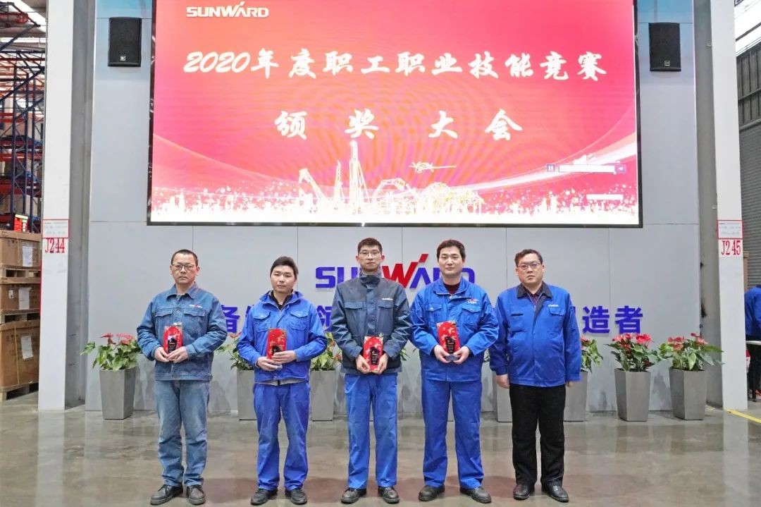 向能工巧匠致敬!山河智能给职业技能竞赛优胜者颁奖