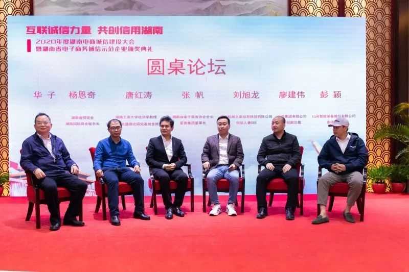 为诚信点赞!山河智能获评诚信示范企业