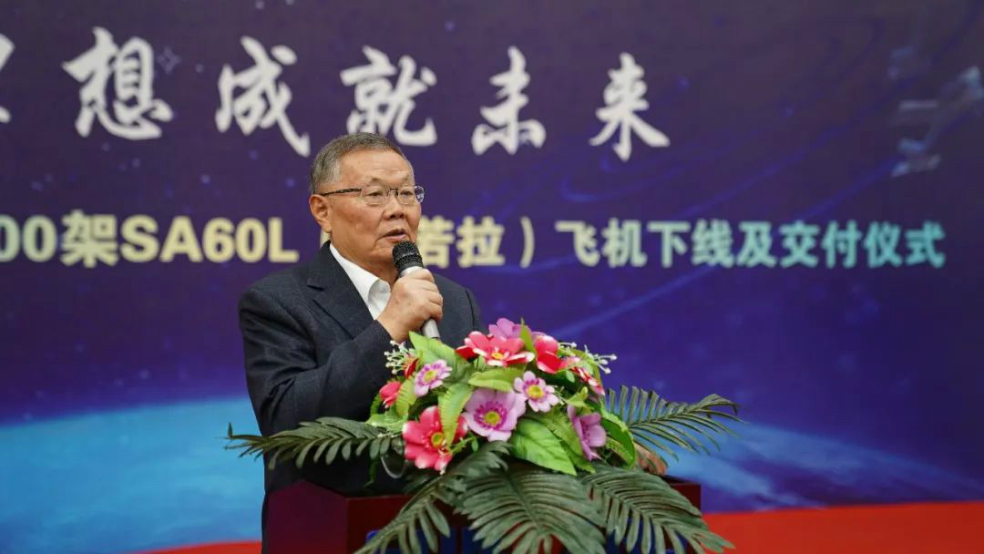 跨上新征程,谱写山河航空产业新篇章 ——山河科技第99、100架SA60L(阿若拉)飞机正式下线