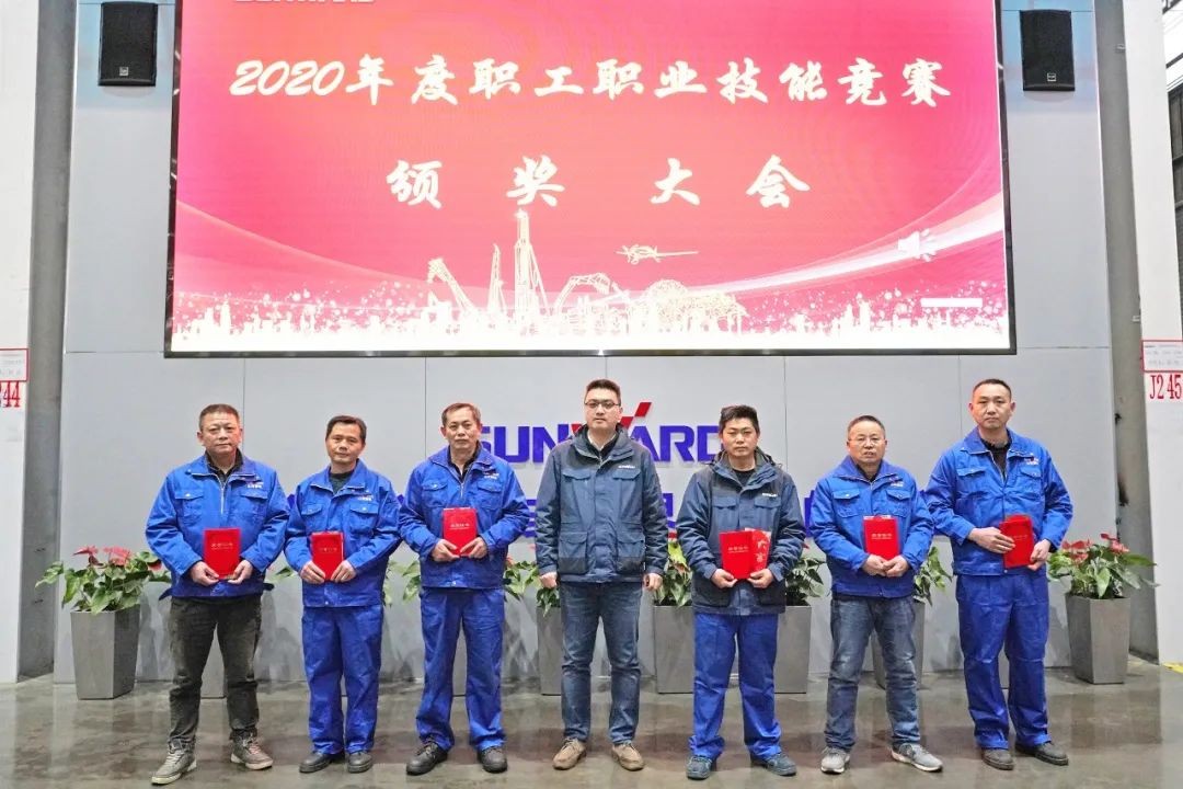 向能工巧匠致敬!山河智能给职业技能竞赛优胜者颁奖