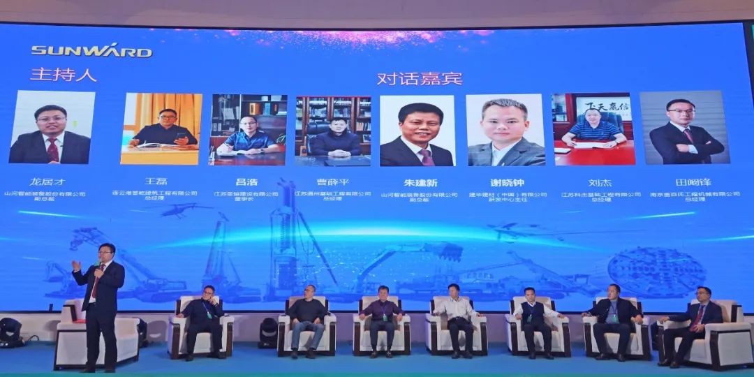 百台设备,成交额3.6亿!山河智能“圈粉”六朝古都