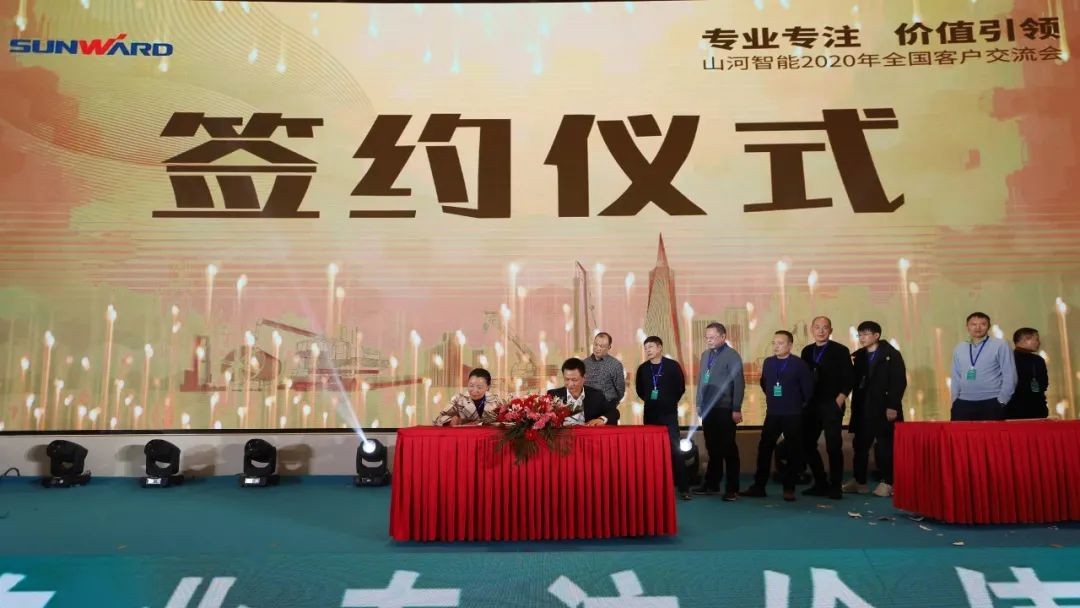 百台设备,成交额3.6亿!山河智能“圈粉”六朝古都