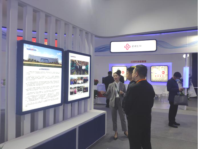 齐聚岳麓山,共谋民企大发展