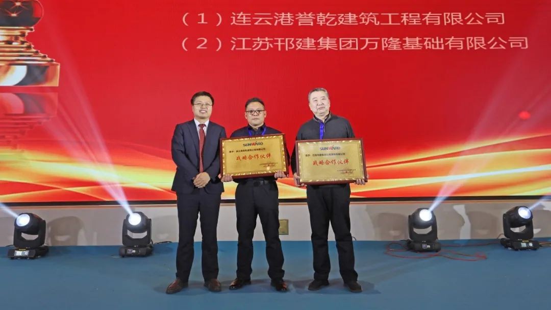 百台设备,成交额3.6亿!山河智能“圈粉”六朝古都