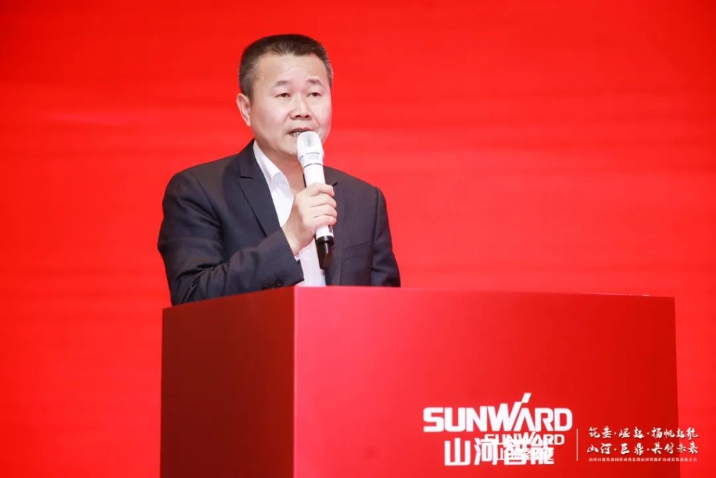 签单超10亿,山河智能矿山成套装备交流会火热进行