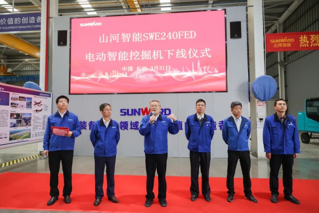 全国首台!山河智能SWE240FED电动智能挖掘机下线