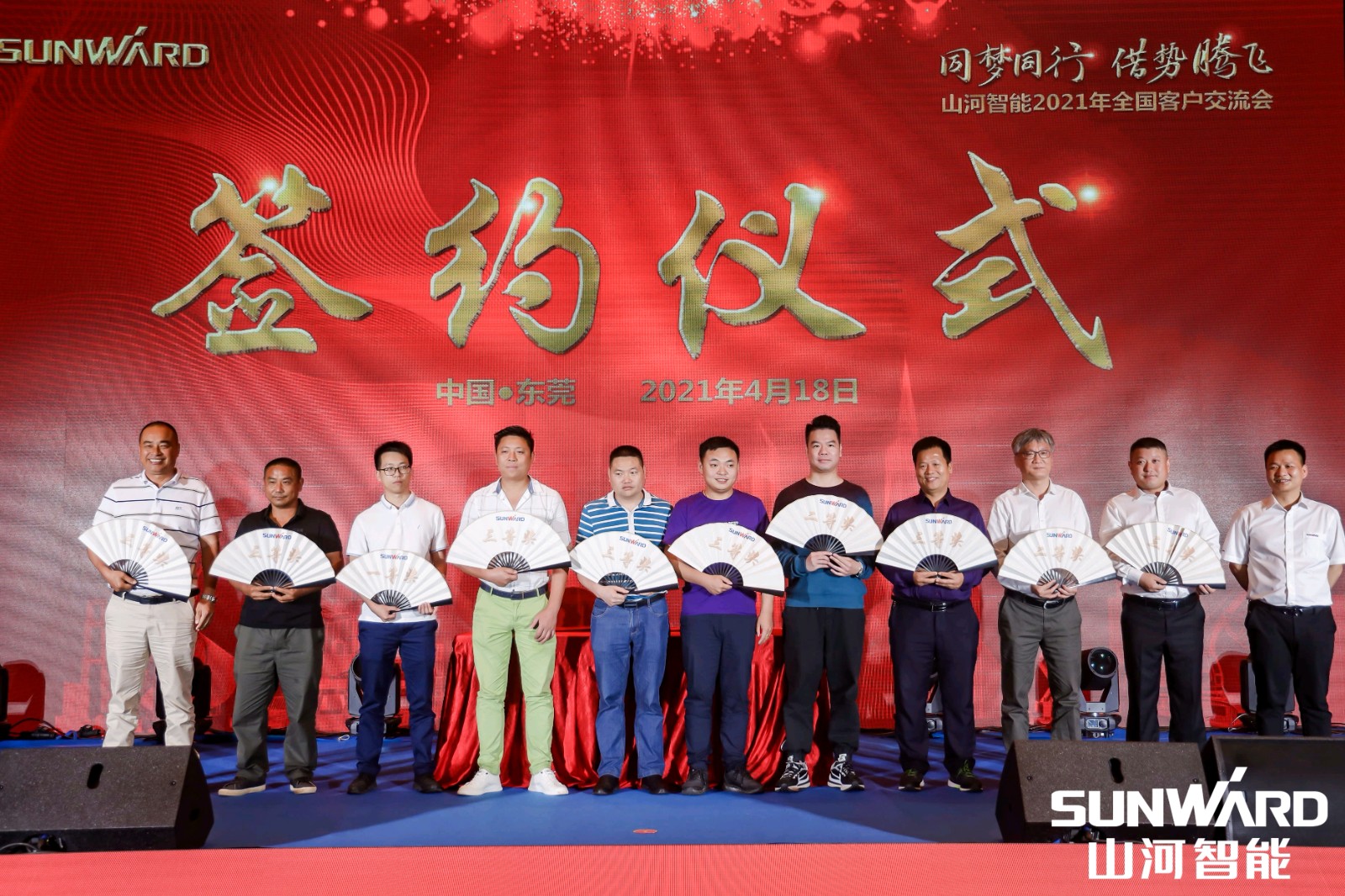 创桩工行业交流会最高纪录!山河智能2021年全国客户交流会东莞站圆满举行