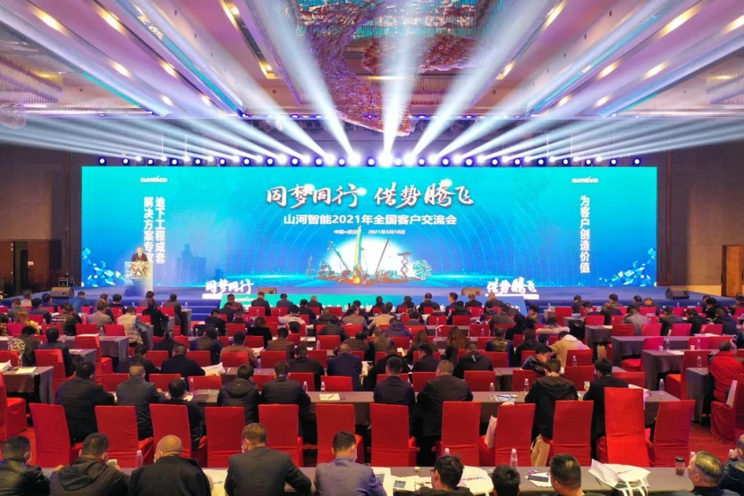 现场签约4亿!山河智能武汉再传捷报