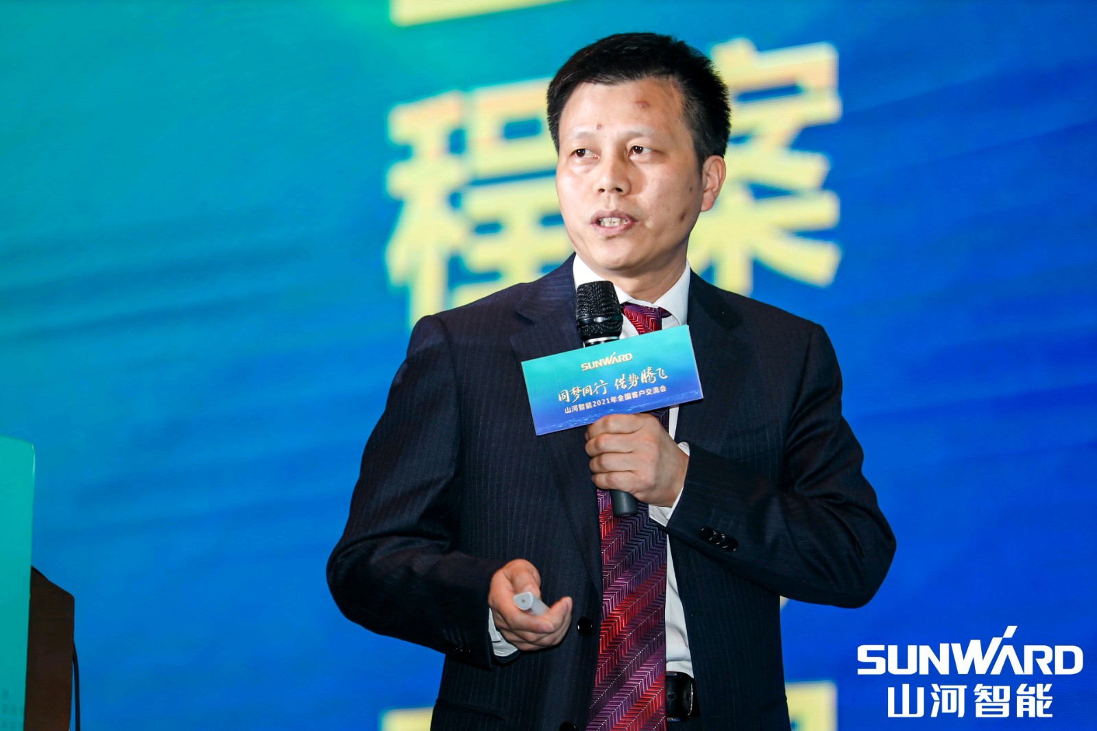 创桩工行业交流会最高纪录!山河智能2021年全国客户交流会东莞站圆满举行