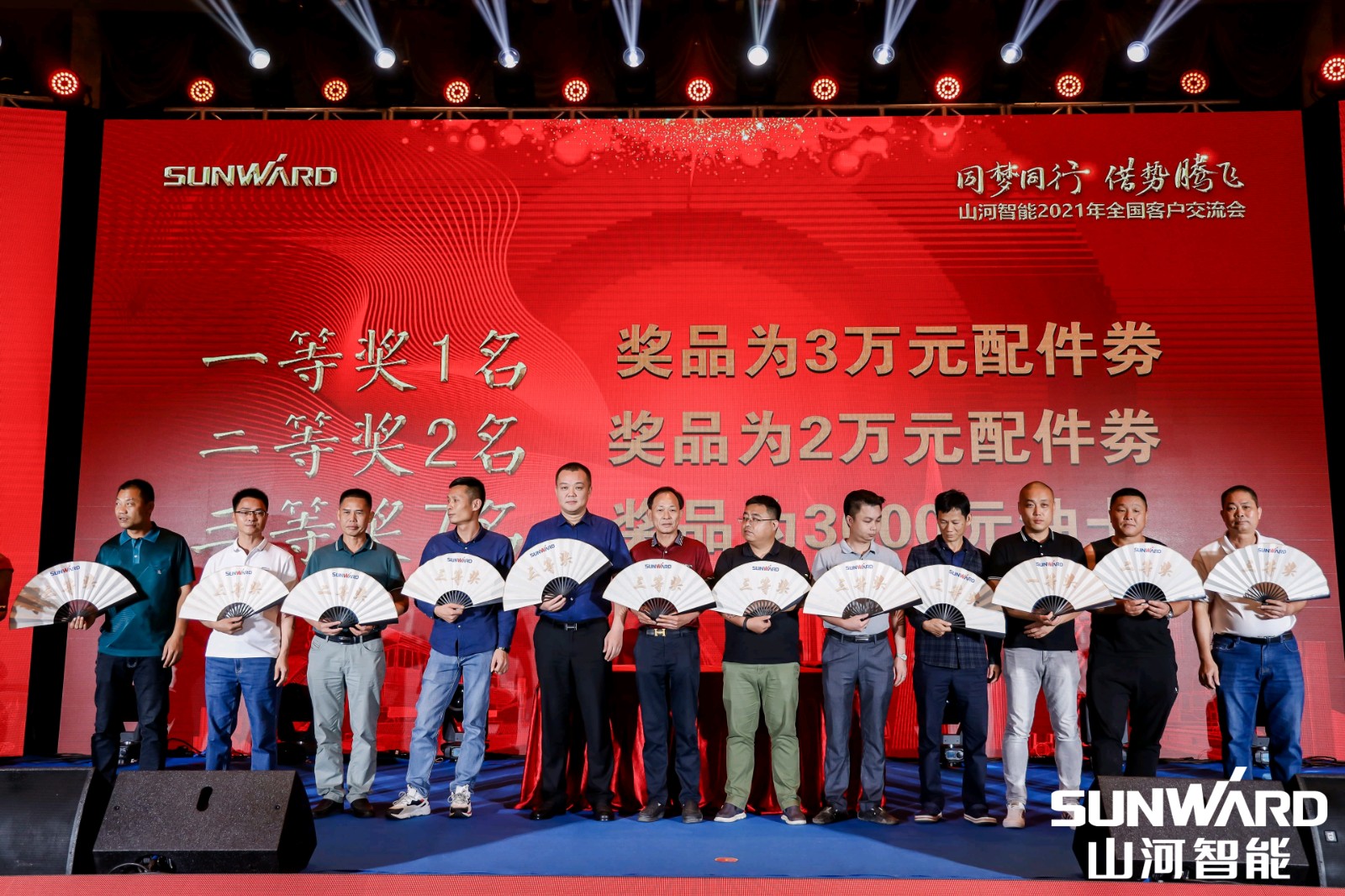 创桩工行业交流会最高纪录!山河智能2021年全国客户交流会东莞站圆满举行