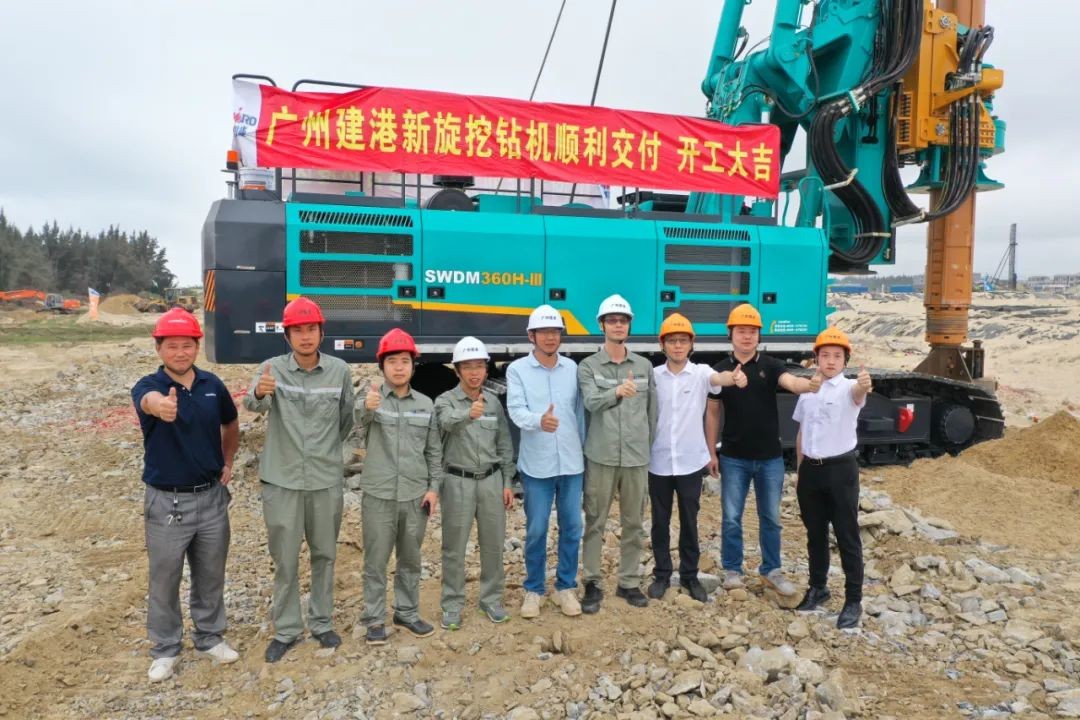 开工大吉!入岩专家SWDM360H3助力茂名港管廊建设