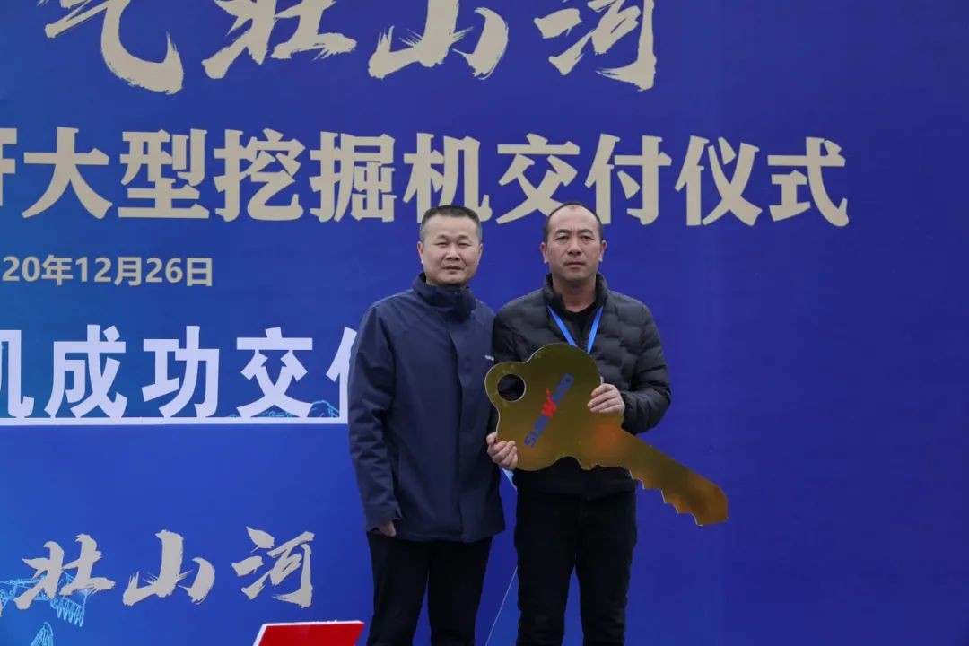 开疆扩土,气壮山河 | 600F大挖交付仪式隆重举行