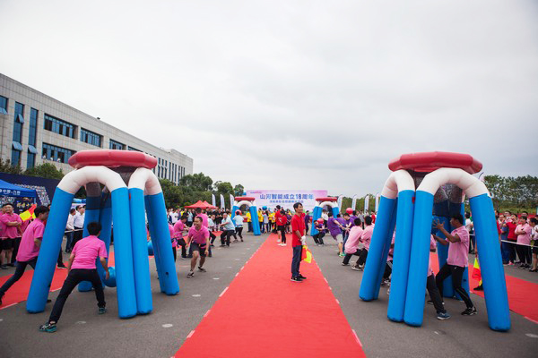 历久弥坚,山河智能迎来十八周岁“成年礼”