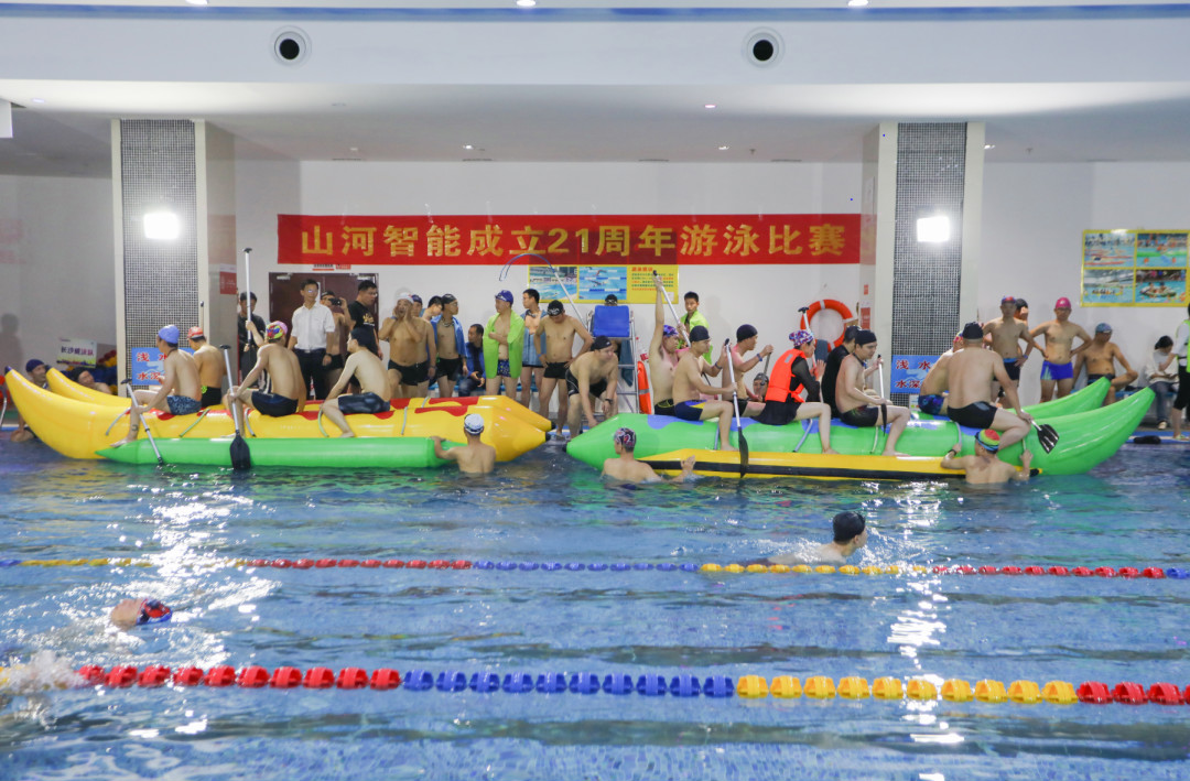 “泳”往直前 | 山河智能成立21周年游泳比赛圆满收官
