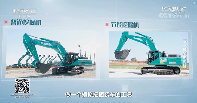 央视专题,深度揭秘山河智能“不一样的挖掘机”