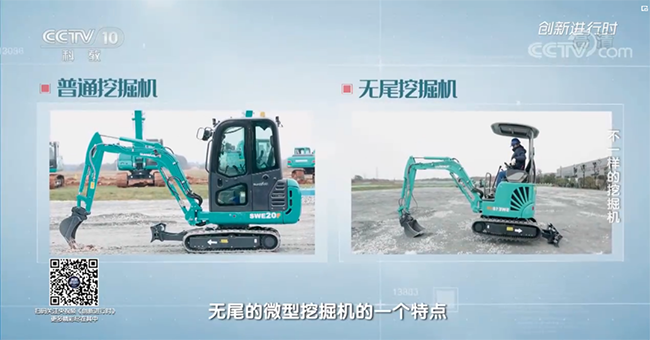 央视专题,深度揭秘山河智能“不一样的挖掘机”