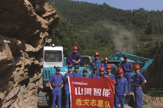 1.jpg 山河智能:先导创新十五载引领行业助力中国梦