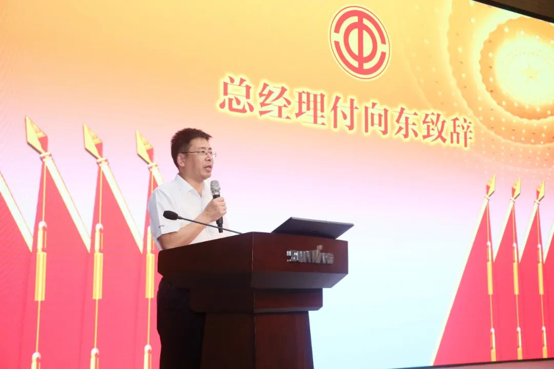 助力经营,服务员工,攀登家园建设新高地——山河智能第五届四次“双代会”胜利召开