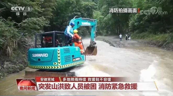 挖掘机还能这样用?山河智能挖掘机救人上央视!