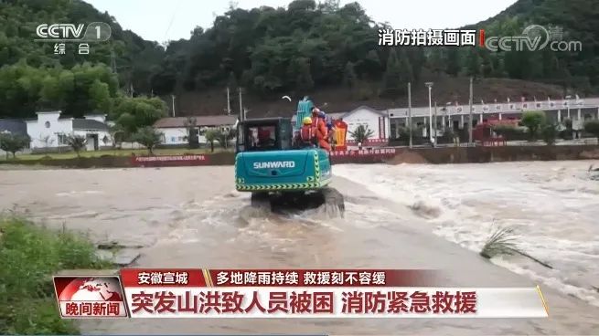 挖掘机还能这样用?山河智能挖掘机救人上央视!