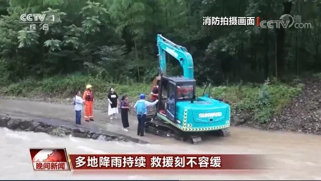 挖掘机还能这样用?山河智能挖掘机救人上央视!