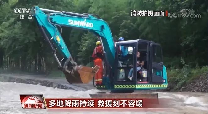 挖掘机还能这样用?山河智能挖掘机救人上央视!