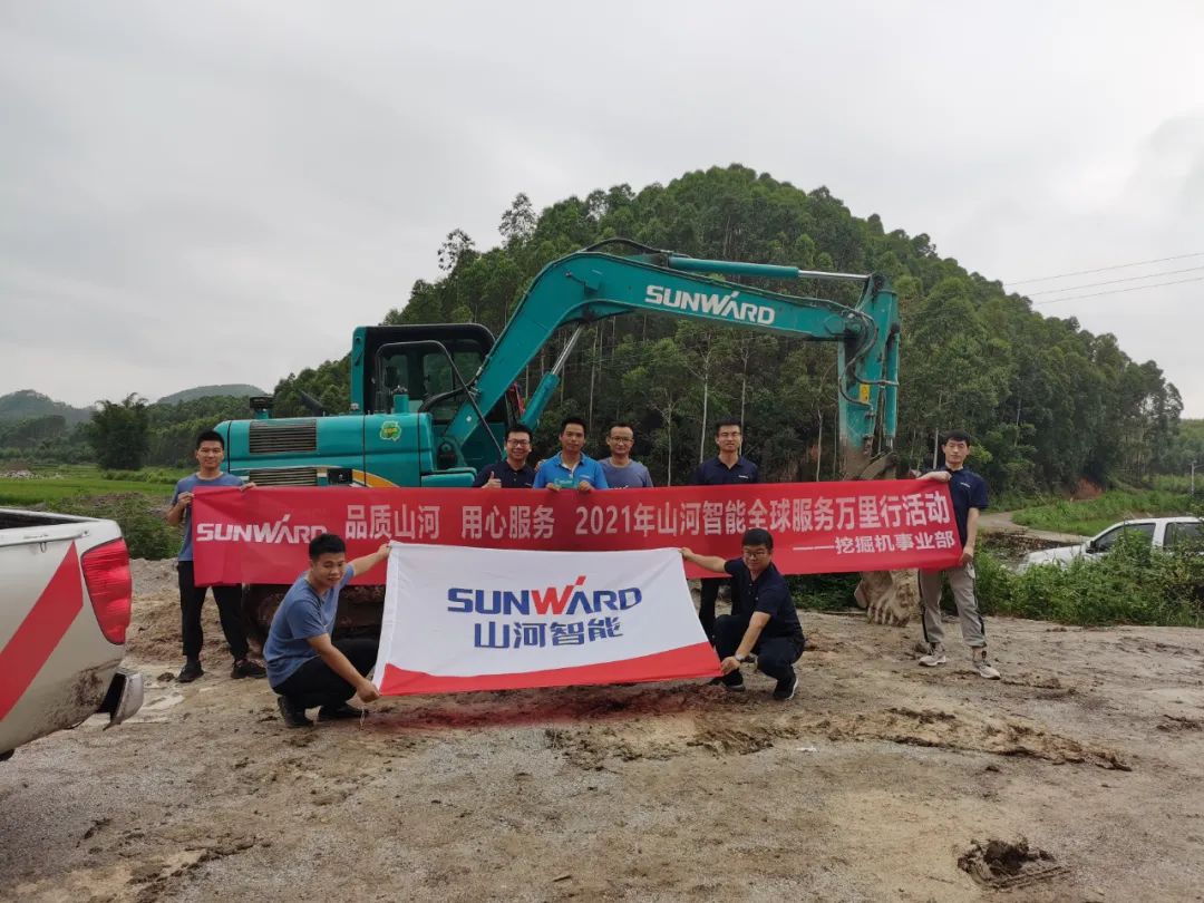 品质山河,用心服务——2021年山河智能全球服务万里行在广西、青岛启动