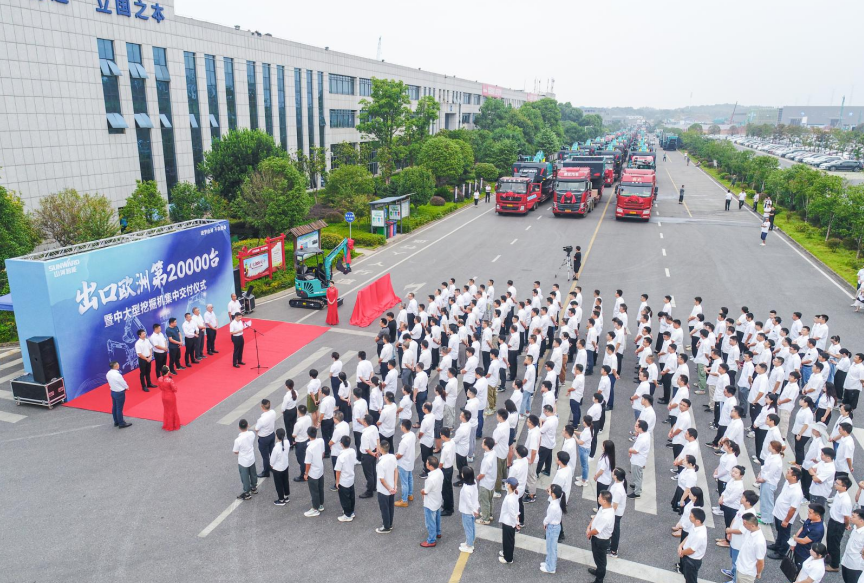 里程碑!山河智能出口欧洲第20000台暨大型挖掘机批量交付仪式成功举行