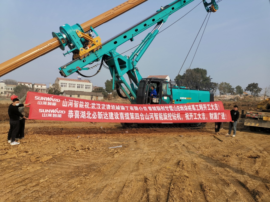 创富故事 | 3年入手4台山河旋挖钻机,助力小建筑公司“变身”大型施工企业