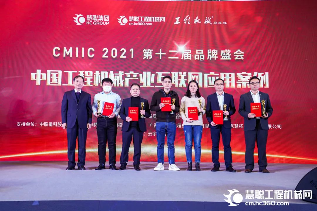 奖!奖!奖!山河智能多个产品荣登2021年度工程机械明星产品榜