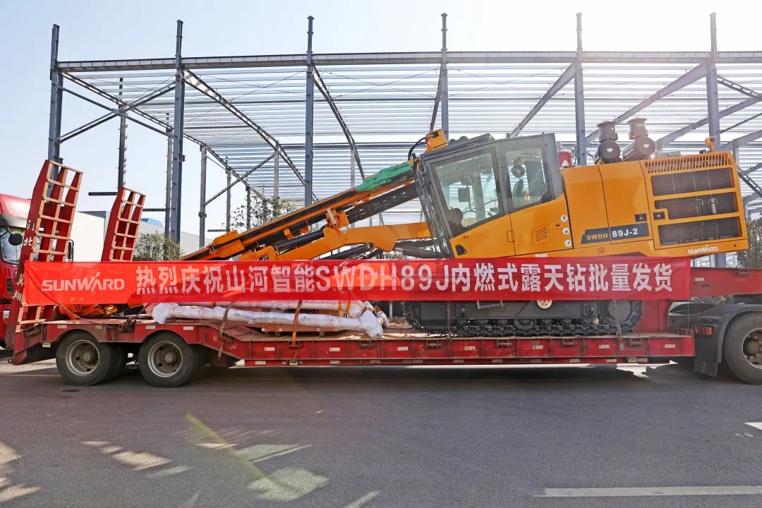 又一款差异化定制产品获认可!山河智能SWDH89J内燃式露天钻批量发货