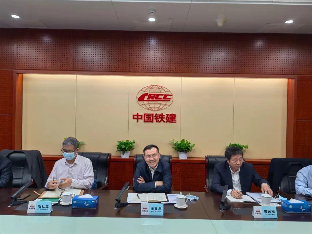 携手共进!山河智能与中国铁建座谈交流