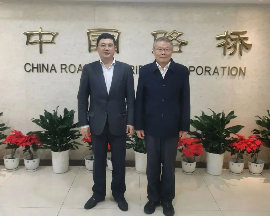 探讨合作新模式!何清华带队赴中国路桥拜访交流