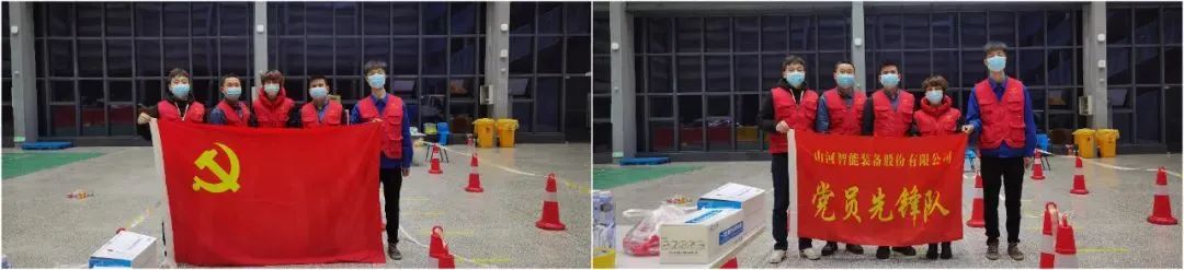 抗疫先锋在行动!山河智能志愿者助力核酸采样