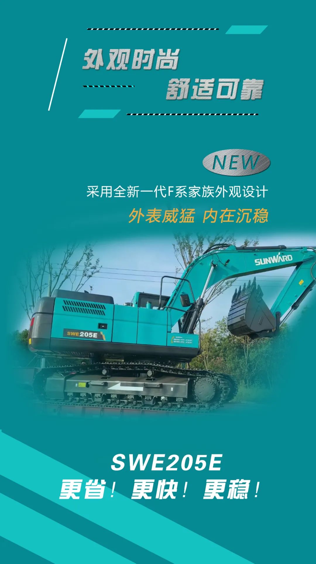 抵抗油价“暴击”!平均油耗不到11L的挖掘机来了