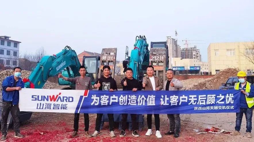 创富故事 | 合作共赢!山河智能“土石方先锋”征战商洛