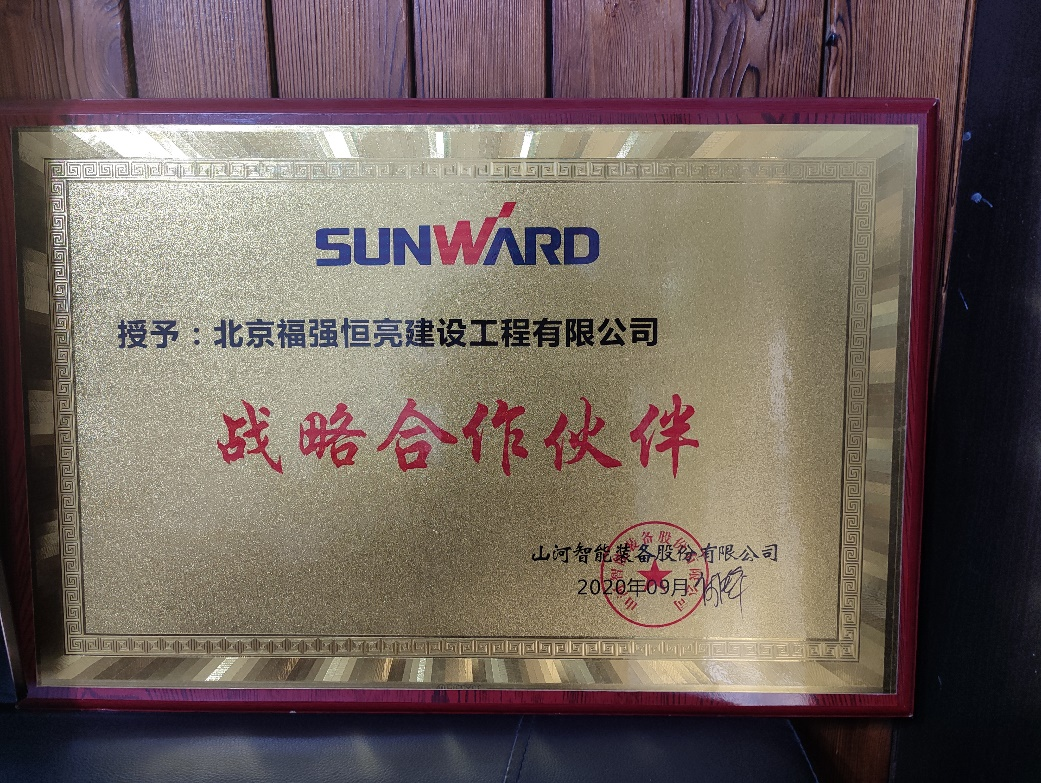 创富故事 | 入行25载,阅尽旋挖钻机,最终认准山河智能!