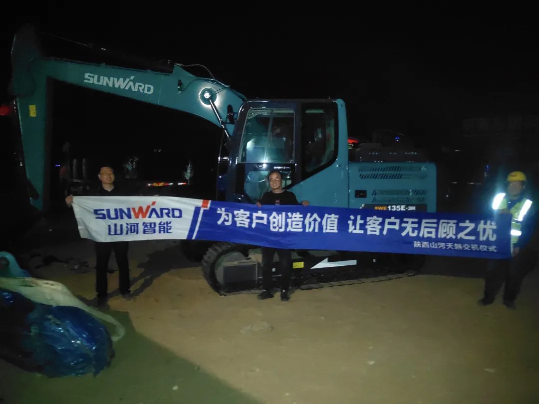 冲、冲、冲!带您感受山河智能挖掘机火热交机时刻