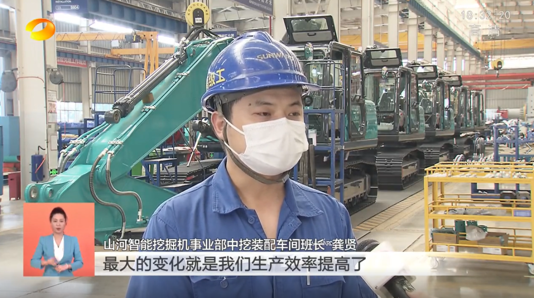 湖南卫视新闻联播:山河智能走自主创新之路,实现企业高质量发展