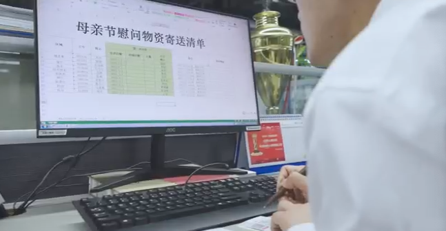 在母亲节,向你们身后的妈妈送去“山河家园”的温暖