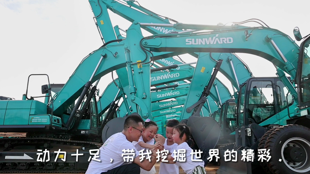 父亲节 | 国之重器vs家中顶梁柱!我眼中的爸爸是这样的……