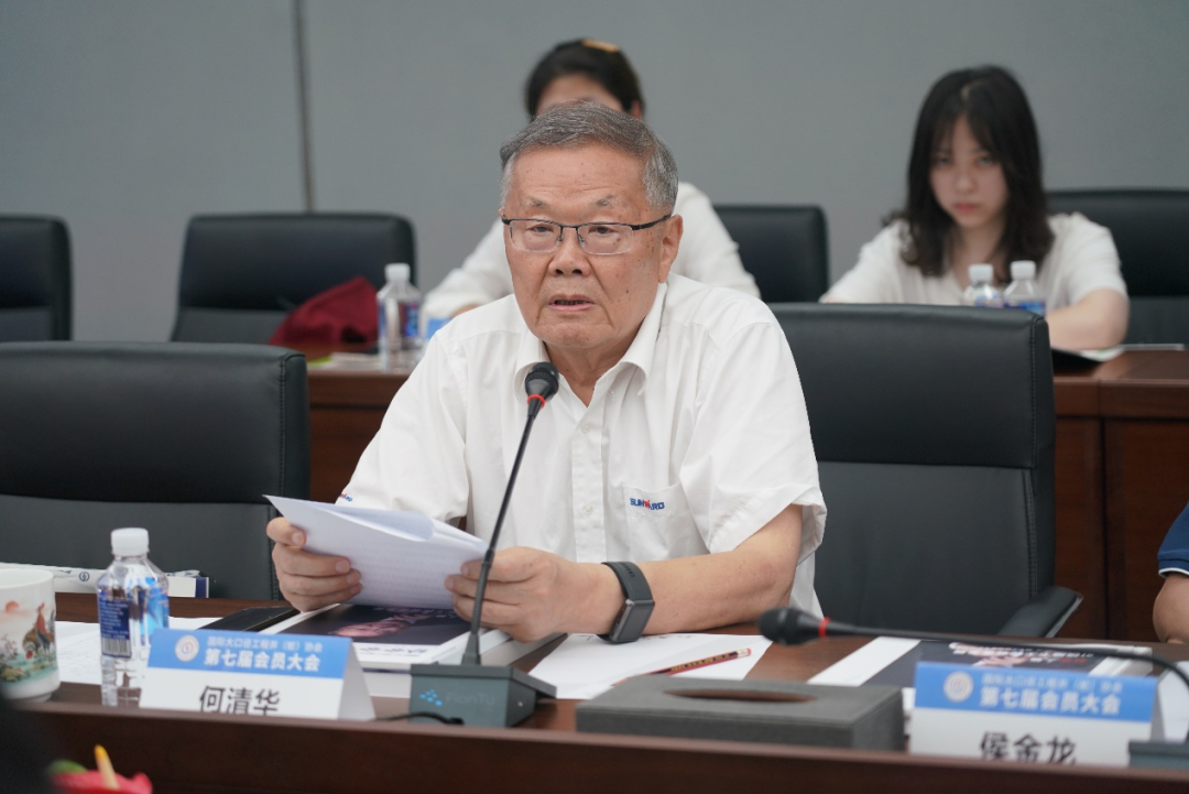 国际大口径工程井(桩)协会第七届会员大会在山河智能召开