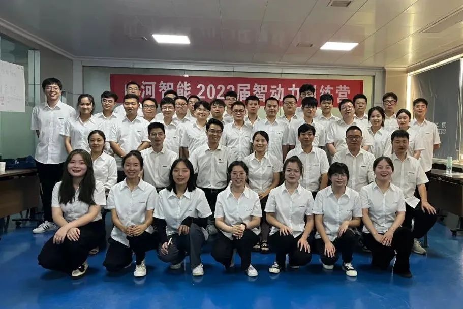 校招 | 盛夏七月,这群“向着太阳奔跑”的少年来山河智能啦!