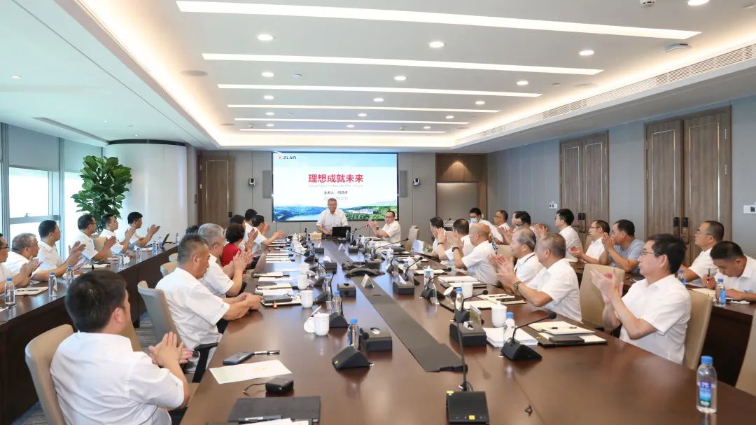 理想成就未来!何清华受邀赴世界500强企业紫金矿业集团作专题讲座