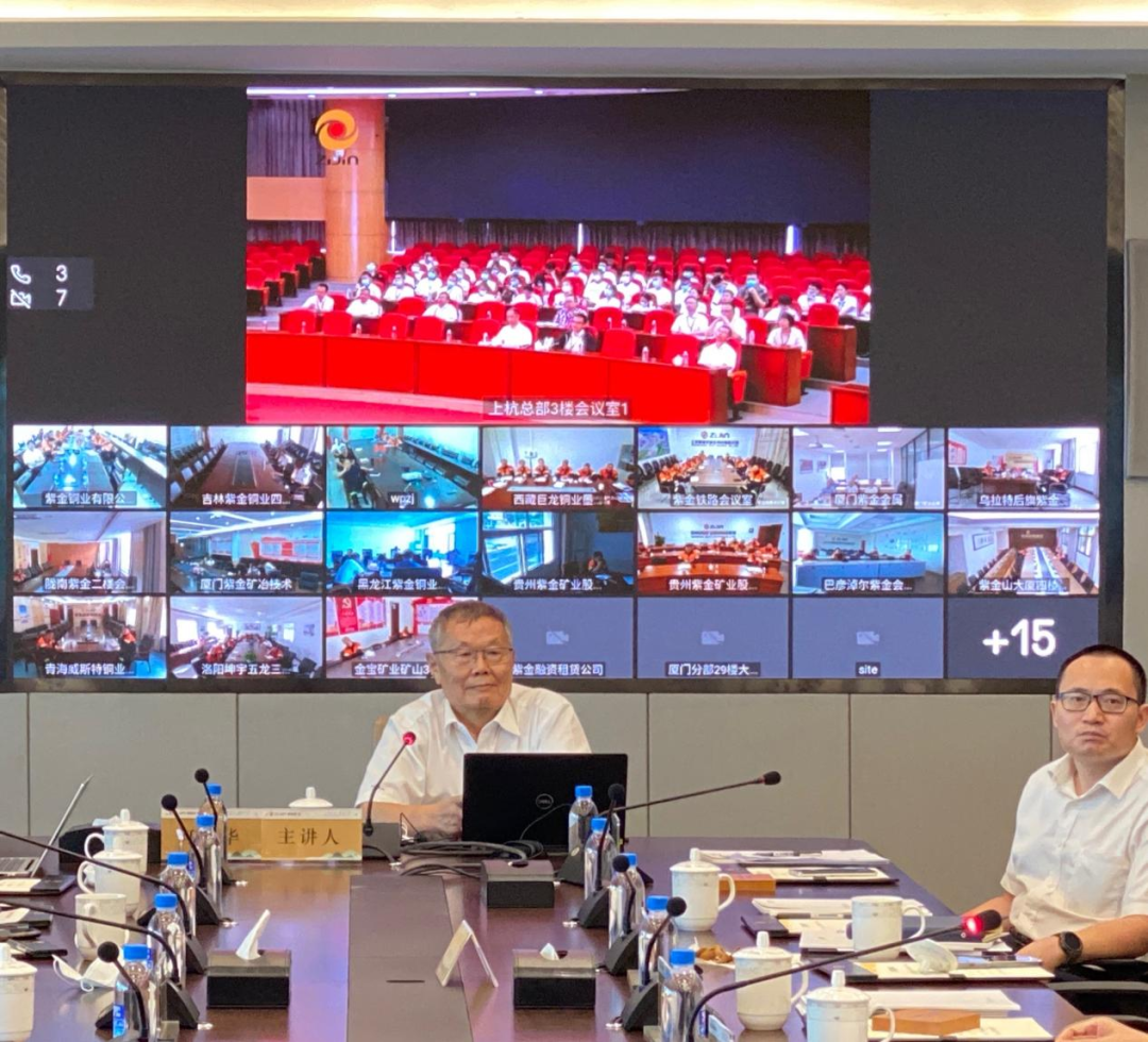 理想成就未来!何清华受邀赴世界500强企业紫金矿业集团作专题讲座